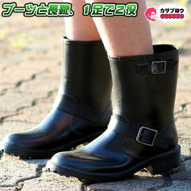 楽天市場 防水 ブーツ キッズ ベビー マタニティ の通販