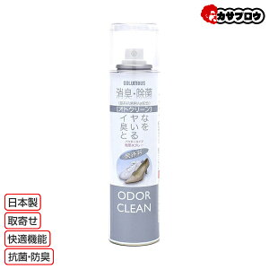 �R�����u�X �I�h�N���[���X���� �������^�C�v COLUMBUS �C�P�A�p�i ���L�X�v���[ �p�E�_�[�^�C�v �C�p�X�v���[ ��������