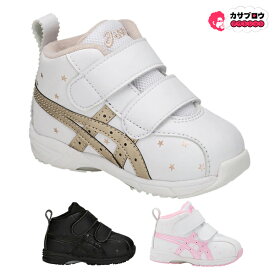 【あす楽】 アシックス acics すくすく スクスクベビー GD.RUNNER BABY SL-MID スニーカー カジュアル SUKU2 スニーカー おすすめ