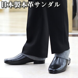 ビジネスサンダル メンズの人気商品 通販 価格比較 価格 Com ビジネスサンダル メンズの人気商品 通販 価格比較 価格 Com