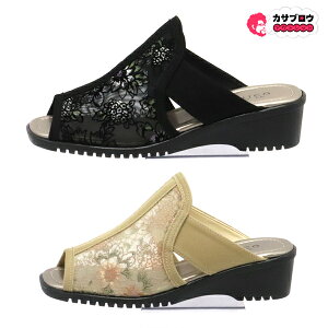 yoׁz VjA җp Vl C fB[X wbv  T_ `[ ELCHICO fB[X wlp 9481  ag OZ[ ԕi