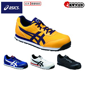 SC AVbNX EBWu asics WINJOB CP201 FCP201 veNeBuXj[J[ vXj[J[ JSAAKiA ƌC [NV[Y jZbNX 3E ϖo[ 