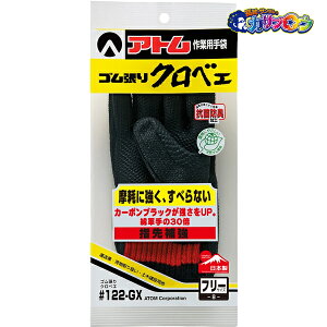 Ǝ Ag 122-gxt[ SNxG ƒ ƕ d d [NEFA