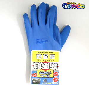 yoׁz Ǝ ӂ 356 X[p[\tLb` ƒ ƕ d d [NEFA