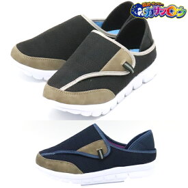【当日出荷】 レディース 介護シューズ クロッグ サンダル スリッパ 4127 M-THREE ベルクロ マジックテープ オシャレ おすすめ