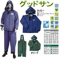 楽天市場】弘進ゴム 合羽 グッドサンの通販