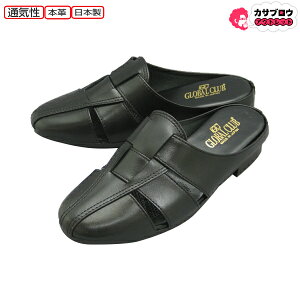 �y�����o�ׁz ����g�킸�ɗ����� �I�t�B�X�T���_�� �����Y �V�j�A GLOBAL CLUB �r�W�l�X �N���b�O M1119 �X���b�p �ʋC�� �{�v ���{�� �E�������ȒP �������� ���a���g�� �����O�Z���[ ��ԕi ��