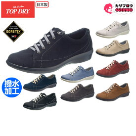 レディース カジュアルシューズ フラット スニーカー トップドライ TOP DRY TDY39-61 ゴアテックス GORE-TEX 靴 撥水加工 おしゃれ シンプル 滑りにくい シューズ おすすめ スノーブーツ 透湿