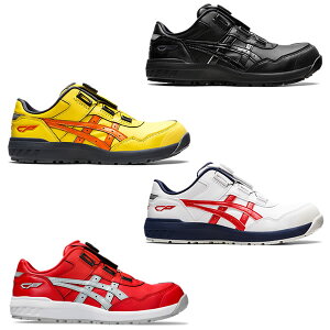 ���S�C �A�V�b�N�X �E�B���W���u asics WINJOB 1273A029 CP306 Boa ���S�X�j�[�J�[ ��ƌC ����C ������� �����Y ���f�B�[�X ���j�Z�b�N�X �Ռ��z�� ���Ȃ�