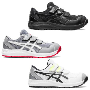 ���S�C �A�V�b�N�X �E�B���W���u asics WINJOB 1273A079 CP215 ���S�X�j�[�J�[ ��ƌC ����C ������� �����Y ���f�B�[�X ���j�Z�b�N�X �Ռ��z�� ���Ȃ�