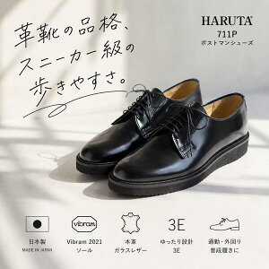 HARUTA �n���^ �|�X�g�}���V���[�Y �����Y 711P �{�v ���v �K���X���U�[ Vibram2021 ���{�� 3E ���L �����₷�� ���ɂ��� �r�W�l�X�V���[�Y �v�C �ʋ� �r�W�l�X �J�W���A�� ���i���� �� �u���b�N 