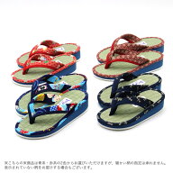 【当日出荷】畳サンダル 草履 キッズ 子供 子供用 鼻緒 本畳 日本製 痛くない 歩きやすい 蒸れない 軽量 …