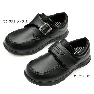 LbYV[Y LbY tH[}V[Y MOONSTAR [X^[ CR C2091 C2092 [t@[ NXgbv 2E formalkids y ʊwp   v[g ǂ̓