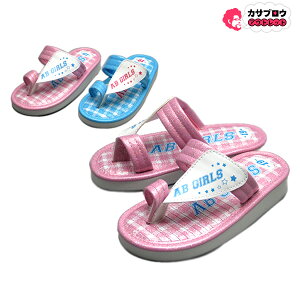 【当日出荷】 キッズ サンダル 女の子 AB GIRLS ベンハー 鼻緒付き 子供用 キッズシューズ 福袋商品 カジュアル おすすめ 昭和レトロ ロングセラー 定番品 プレゼント こどもの日