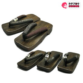 楽天市場 和柄 サンダル サンダル メンズ靴 靴の通販