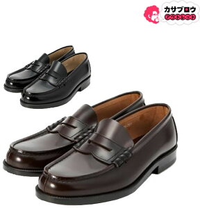 学生靴 ハルタ ビジネスシューズ ローファーの人気商品 通販 価格比較 価格 Com