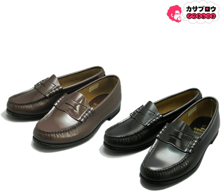 楽天市場】REGAL リーガル ローファー レディース FH14AB EEE 本革 