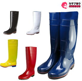作業靴 耐油配合長靴 メンズ レディース ザクタスZー01 ロング丈 業務用