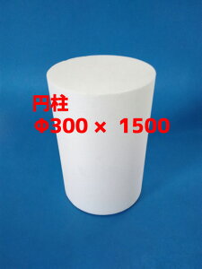 発泡スチロール 工作 Diy 工具の人気商品 通販 価格比較 価格 Com