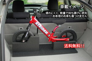 ストライダー スタンド STRIDER 収納 ストライダー正規品 ストライダーカスタム 自転車 【ストライダースタンド】