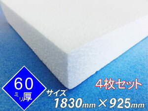 AX`[  {[h fM t pl{[h fBXvC ߓd 1830×925×60  4Zbg