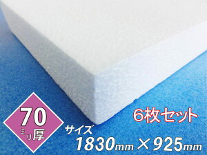 AX`[  {[h fM t pl{[h fBXvC ߓd 1830×925×70  6Zbg