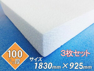 AX`[  {[h fM t pl{[h fBXvC ߓd 1830×925×100  3Zbg