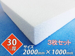 AX`[  {[h fM t pl{[h fBXvC ߓd 2000×1000×30  3Zbg