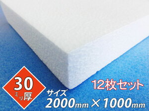 AX`[  {[h fM t pl{[h fBXvC ߓd 2000×1000×30  12Zbg