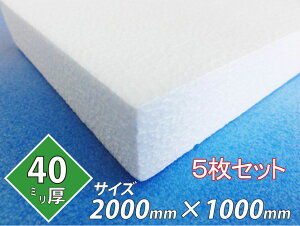 AX`[  {[h fM t pl{[h fBXvC ߓd 2000×1000×40  5Zbg