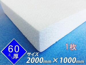 AX`[  {[h fM t pl{[h fBXvC ߓd 2000×1000×60 1 