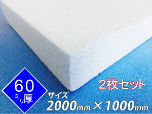 AX`[  {[h fM t pl{[h fBXvC ߓd 2000×1000×60  2Zbg