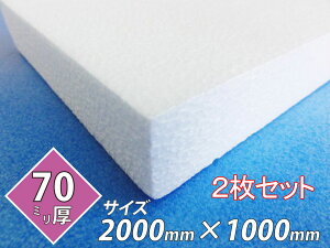 AX`[  {[h fM t pl{[h fBXvC ߓd 2000×1000×70  2Zbg