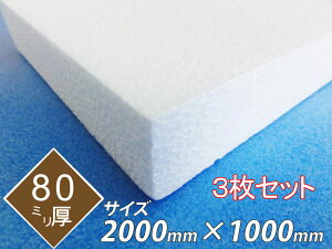 AX`[  {[h fM t pl{[h fBXvC ߓd 2000×1000×80  3Zbg