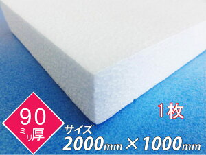 AX`[  {[h fM t pl{[h fBXvC ߓd 2000×1000×90 1 