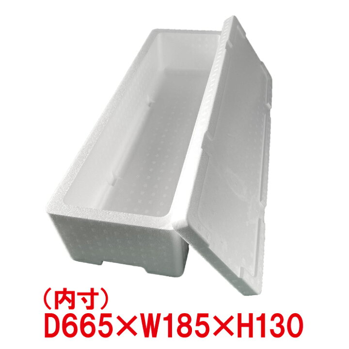 楽天市場】発泡スチロール 発砲スチロール 箱 容器 長い 釣り【M-5】保温 宅配便 120サイズ 保冷 クーラーボックス BBQ 省エネ エコ 節電  アレンジ プランター 梱包資材 野菜栽培 665mm × 185mm × 130mm 16L : 笠原工業楽天市場店