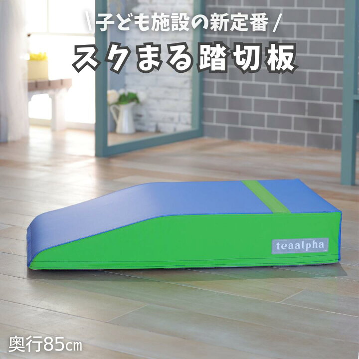 楽天市場】跳び箱 踏切板 踏み台 幼児用跳び箱 飛び箱 とび箱 とびばこ 
