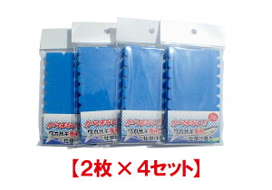 JTM JTMd| JTMd| d|[ 2×4Zbg