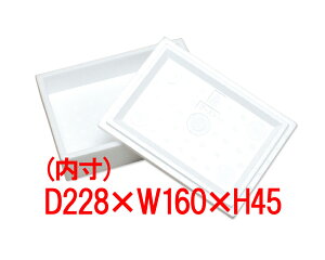 AX`[ CX`[  e ނ yAX`[BOX (S)-KY KY-2zz ŏTCY ۗ N[[{bNX p ۉ AW Mtg  @228mm × 160mm × 45mm 1.6L