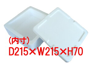 発泡スチロール 箱 クーラーボックスの人気商品 通販 価格比較 価格 Com