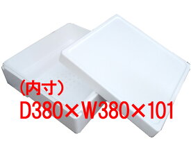 【在庫品限り】発泡スチロール 発砲スチロール 箱 容器 釣り 【発泡スチロールBOX　重箱型発泡BOX　CF-10】保温 宅配便 100サイズ 保冷 クーラーボックス BBQ　贈答用 省エネ エコ 節電 屋外 アレンジ ギフト 梱包資材 野菜栽培　保存　383mm × 383mm × 101mm 15L