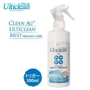  L ԕ ԕ ΍ }XNہ@L CI Jr΍ ECX Clean Ag+ AeBN[@~Xg@gK[@300ml@Clean Ag+ Ulticlean