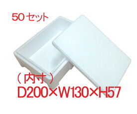 楽天市場 保温用発泡スチロール 箱の通販