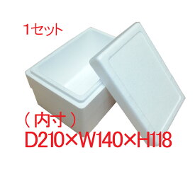 発泡スチロール 発砲スチロール 箱 容器 【TP-4】宅配便 60サイズ 保冷 クーラーボックス 贈答用 保温 アレンジ ギフト 梱包資材 　210×140×118mm 3.4L