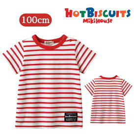 ミキハウス ホットビスケッツ アウトレット 100cm ボーダー 半袖Tシャツ プレゼント 子ども服 正規品 お出かけ 孫 まご 春用 夏用 男の子 女の子 3歳 4歳 ギフトラッピング