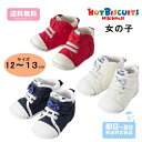 ミキハウス 靴 くつ ベビー ベビー靴 赤ちゃん靴 出産祝い プレゼント ギフト 正規品 孫 まご ベビースタイル 女の子 よちよち歩き つかまり立ち あしくびサポート 9ヶ月 12ヶ月 15ヶ月 18ヶ月 hotbiscuits 子どもの日 こどもの日ギフト