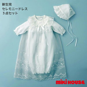 yʔNz~LnEXxr[ Zj[hX3_Zbg N[o[ 50-70cm mikihouseyz40-1963-148