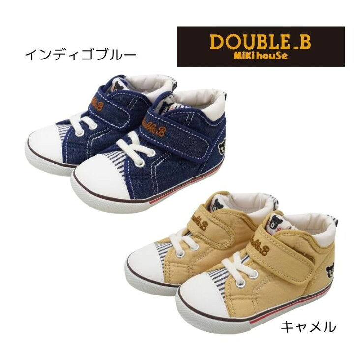 楽天市場】ミキハウス ダブルB アウトレット ベビーシューズ 13.5cm 