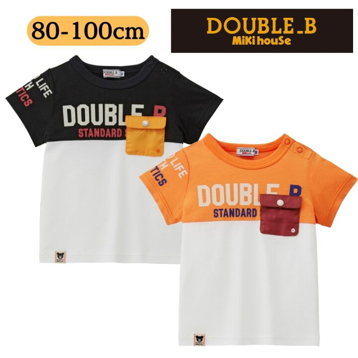 楽天市場】ミキハウス ダブルB アウトレット 半袖Tシャツ 80cm 90cm 