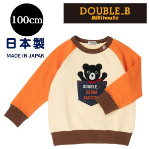 ベビー服トップス ミキハウス ダブルb」の人気商品一覧 | 安い商品を 